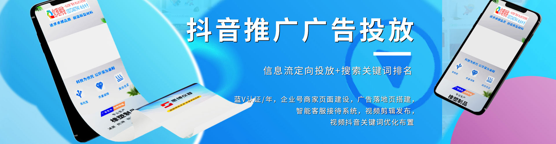 垦利推广开户
