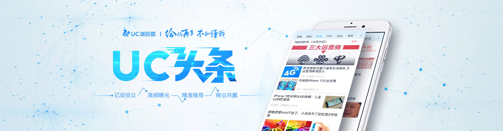 垦利百度竞价