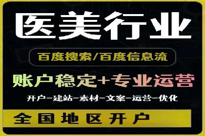 SEM运营实战：案例分析广告投放策略