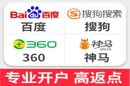 百度推广开户成功案例：如何选择合适的推广方式